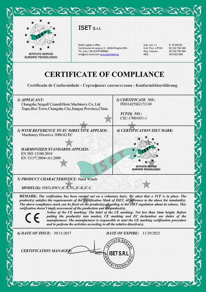 चीन Changshu Seagull Crane&amp;Hoist Machinery Co.,Ltd प्रमाणपत्र